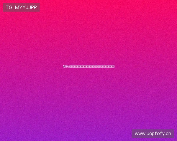 NBA直播吧录像回放精彩集锦观看平台全面上线及时回放各大赛事精彩瞬间