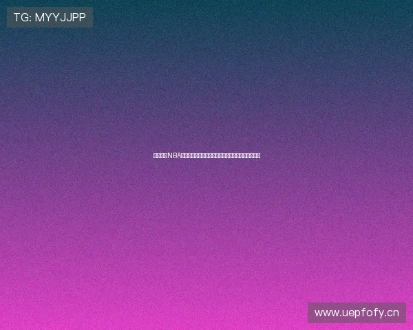 玩球直播NBA体育赛事直播平台全面解析精彩赛事和实时比分更新 玩球直播NBA体育赛事直播平台全面解析精彩赛事和实时比分更新