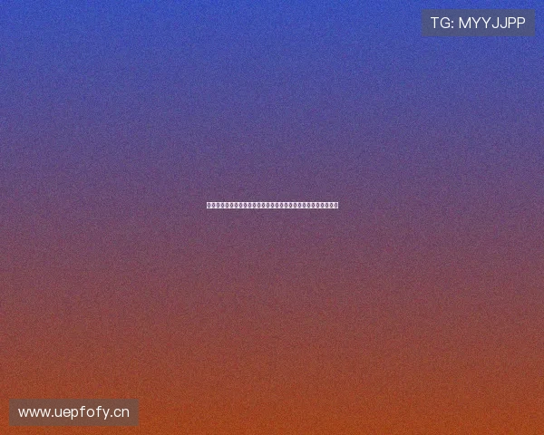 闪电足球俱乐部微博动态更新：球队近期表现分析与未来发展规划